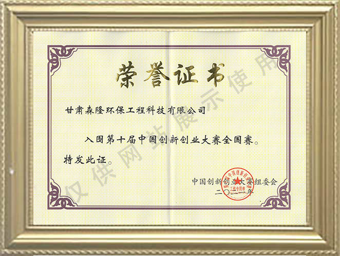 黑龙江脉冲布袋除尘设备厂家