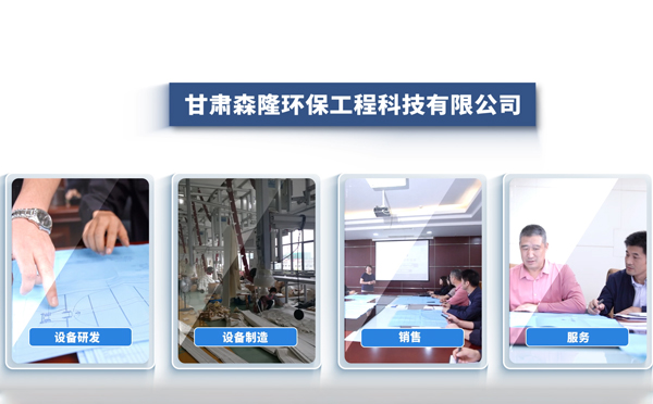 11月采购太原静电太原除尘器，森隆环保成行业优选方案